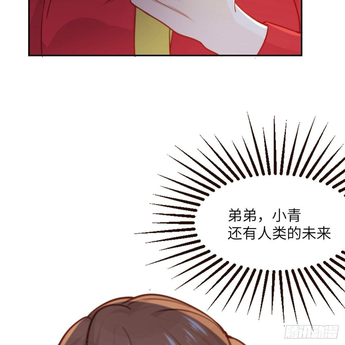 第2话 你他喵也重生了？