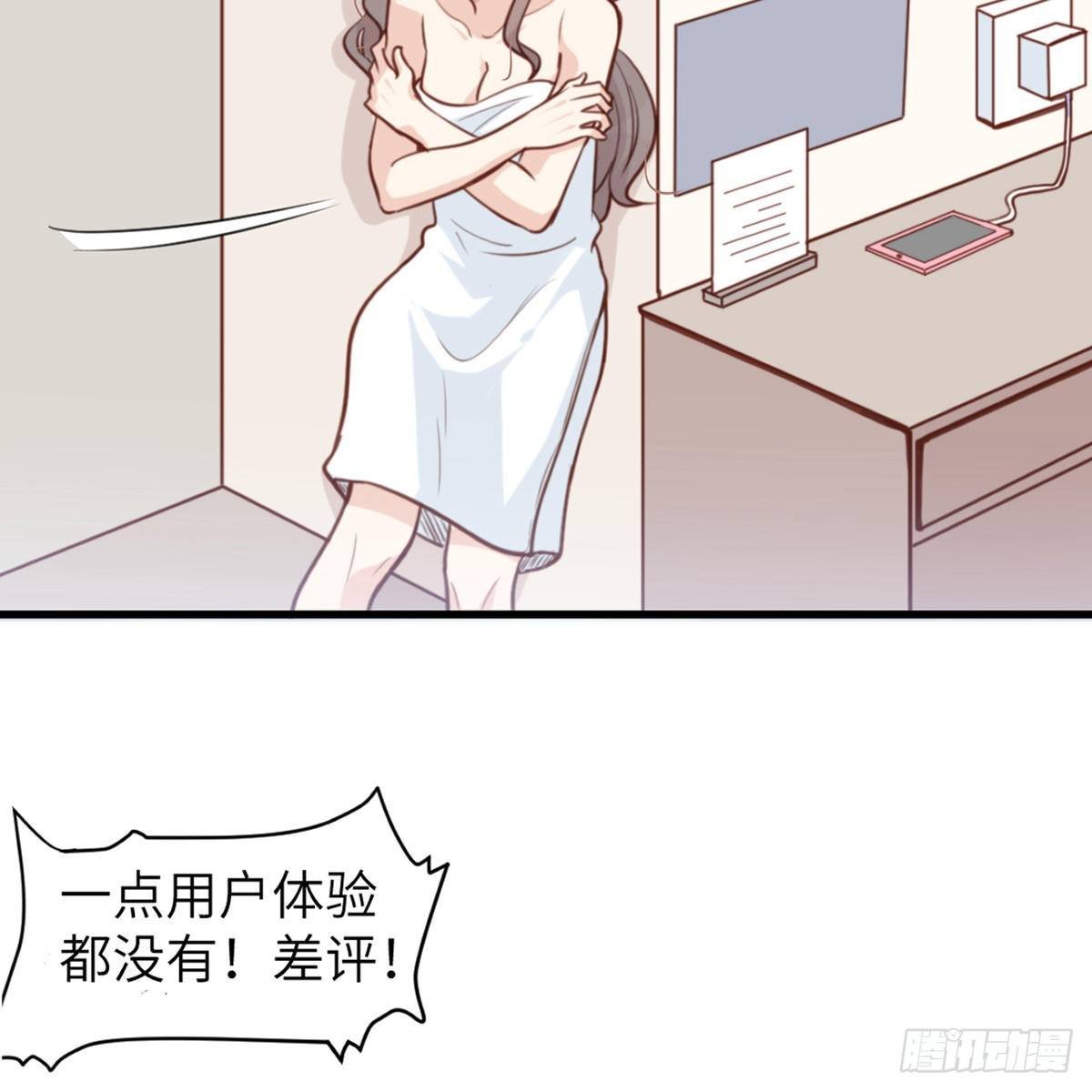 第1话 你不要过来啊！！