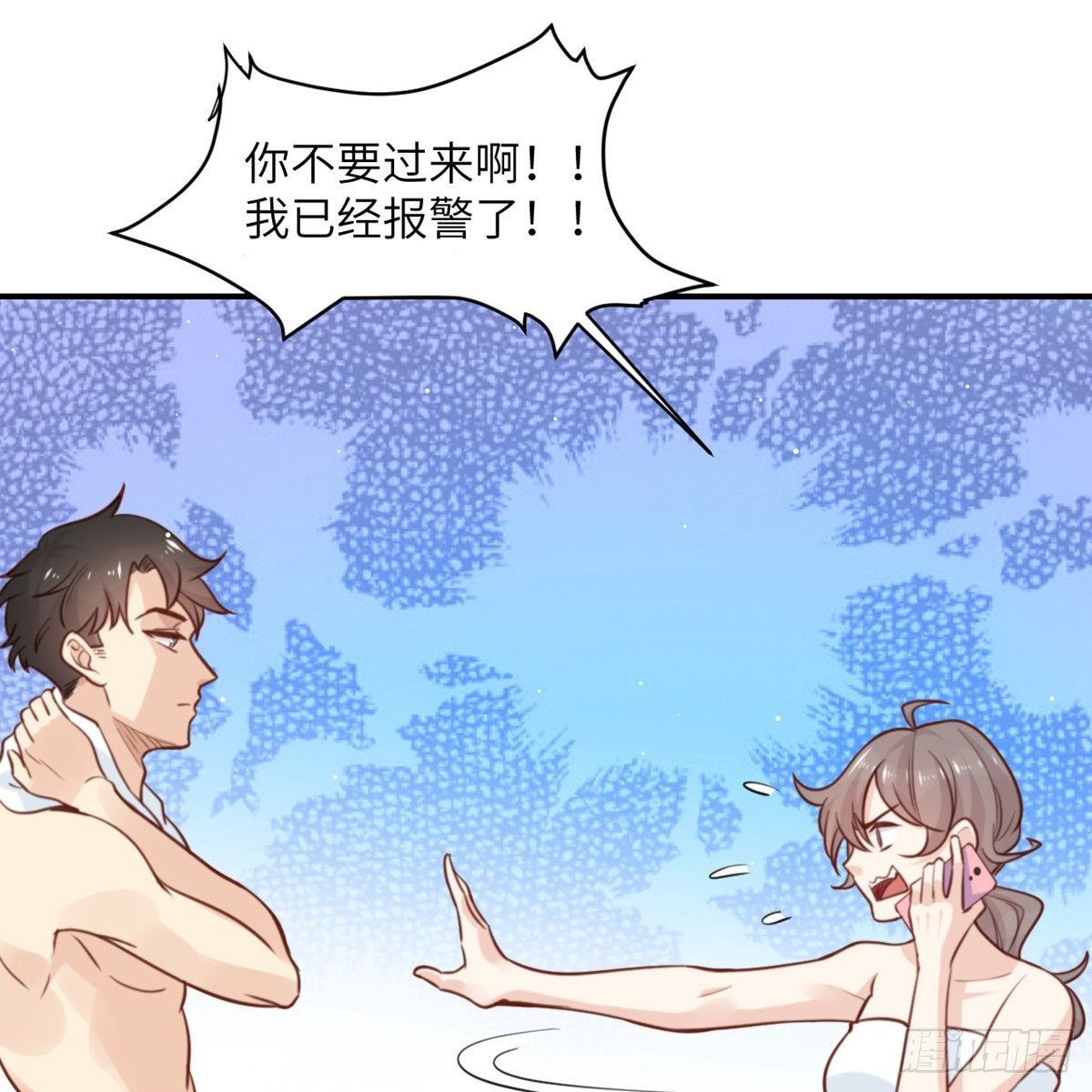 第1话 你不要过来啊！！