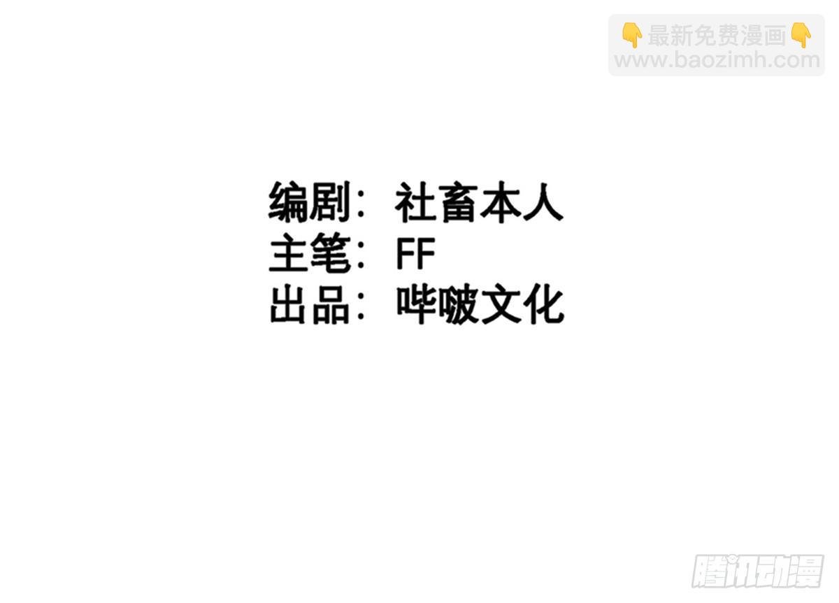 第16话 幻灭