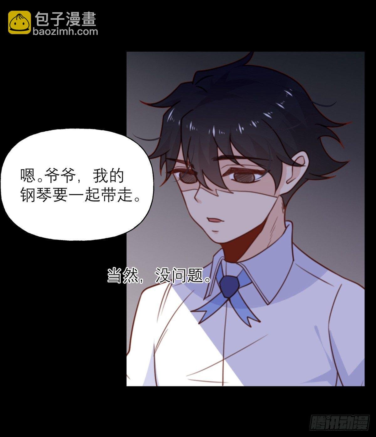 第16话 幻灭