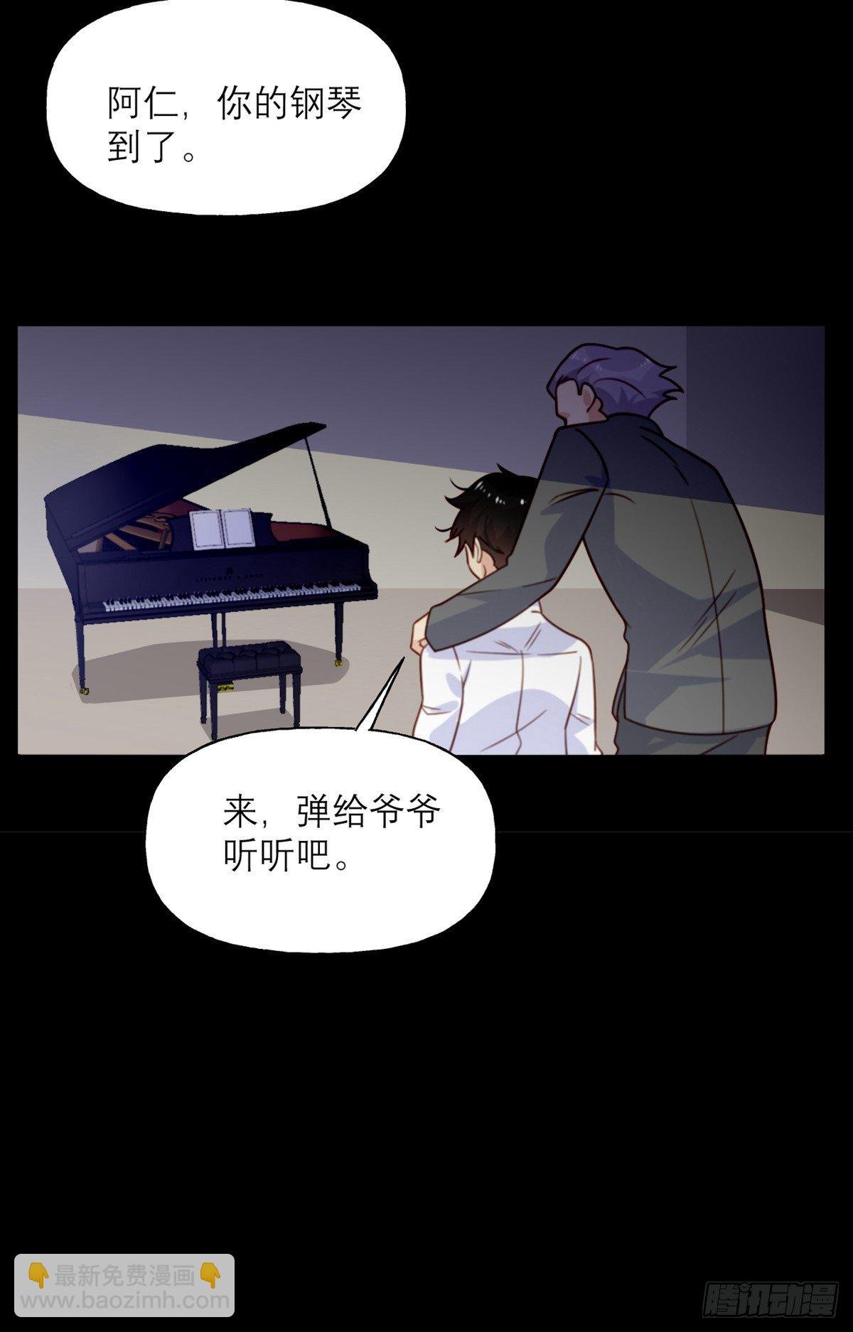 第16话 幻灭