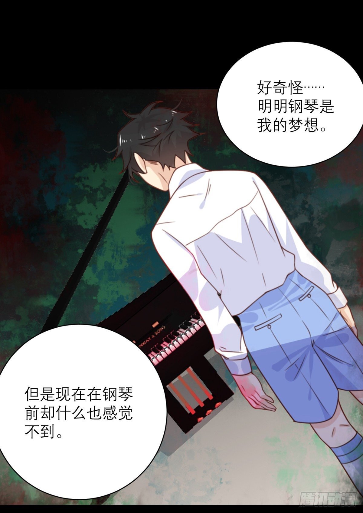 第16话 幻灭