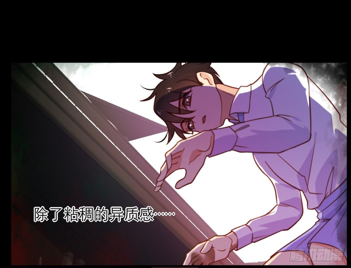 第16话 幻灭