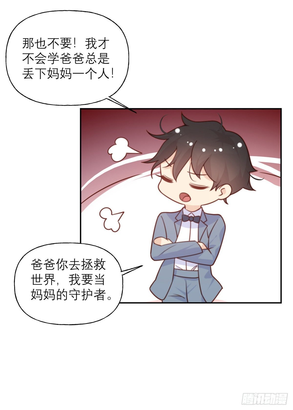 第15话 宫俱仁有一个梦想