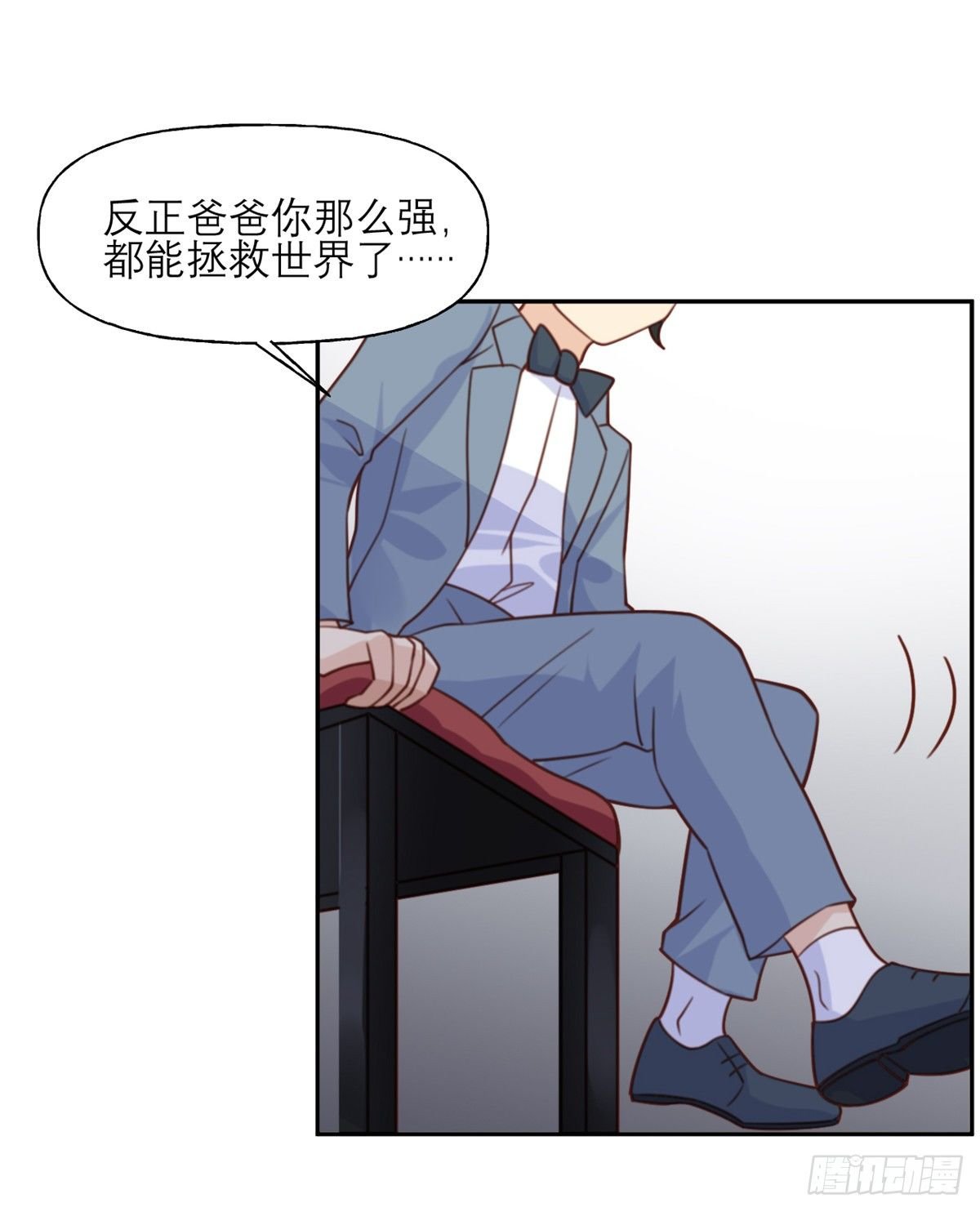 第15话 宫俱仁有一个梦想