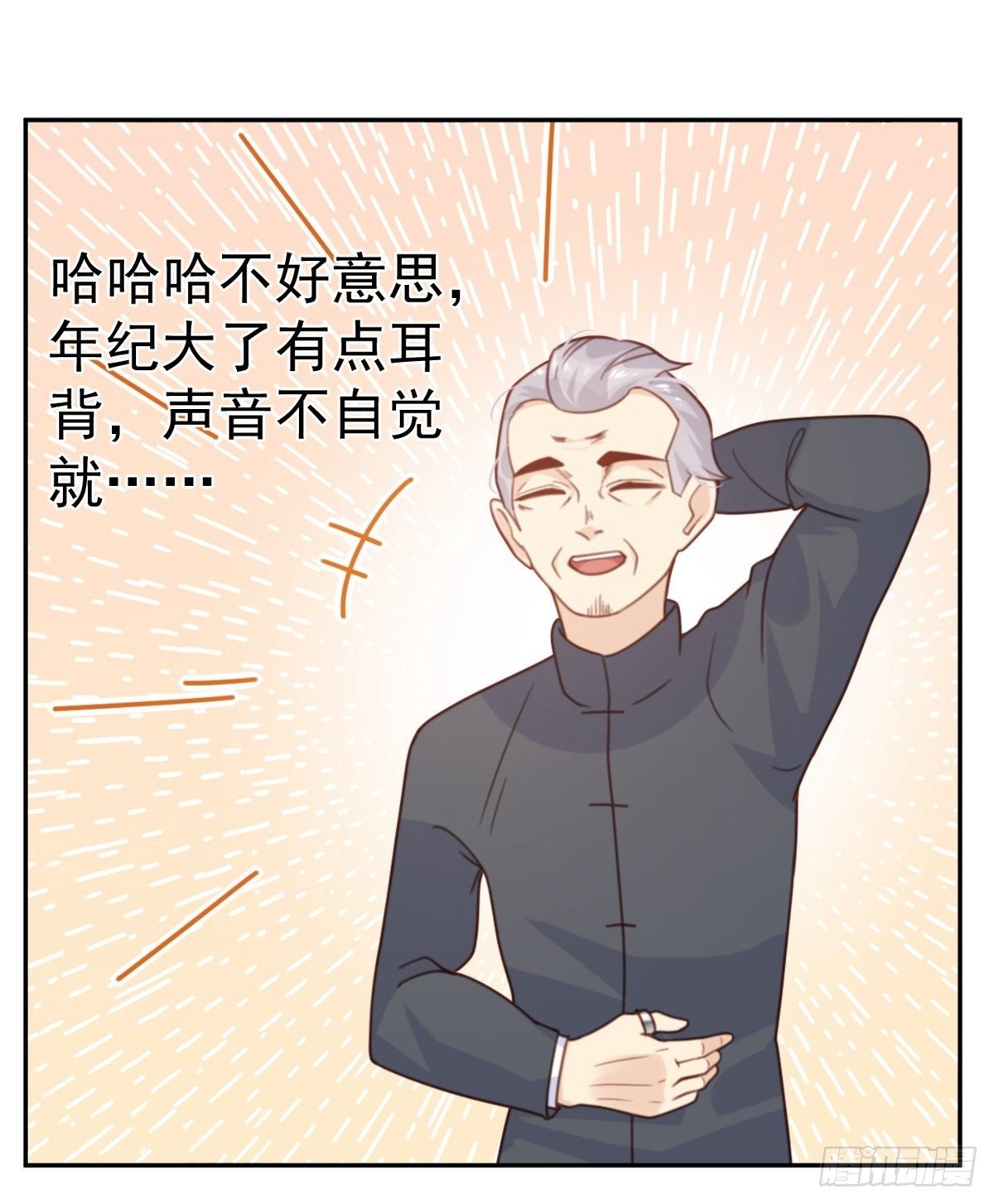 第14话 被嫌弃的小青