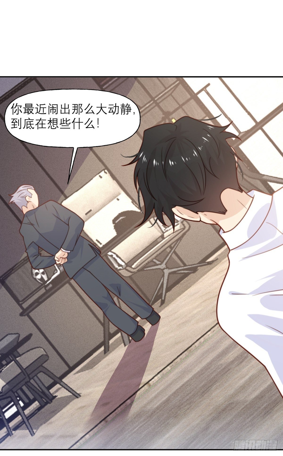 第14话 被嫌弃的小青