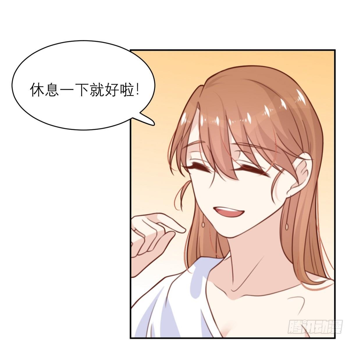 第13话 原定的相亲对象