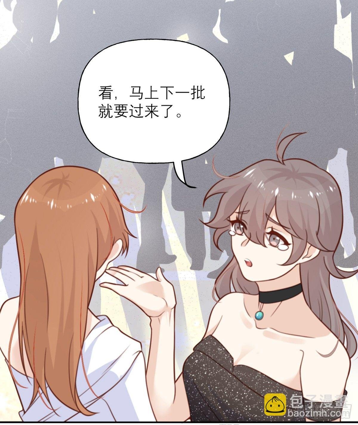 第13话 原定的相亲对象