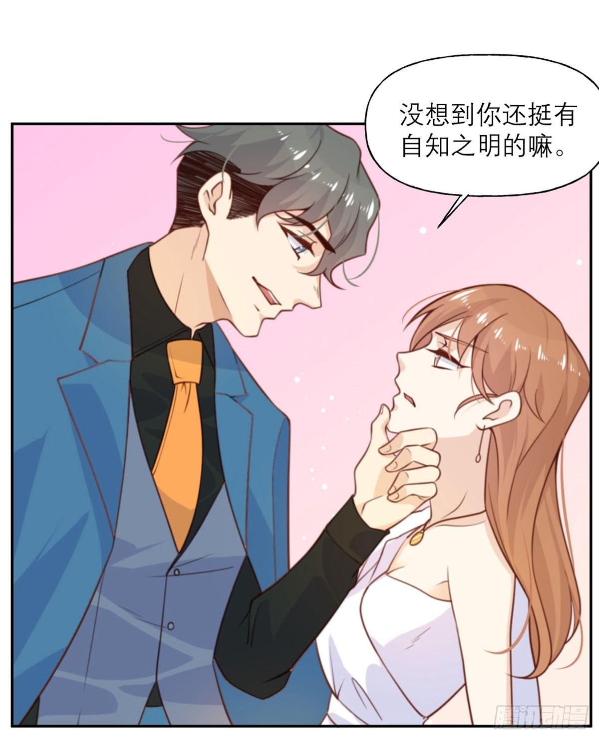 第12话 威胁