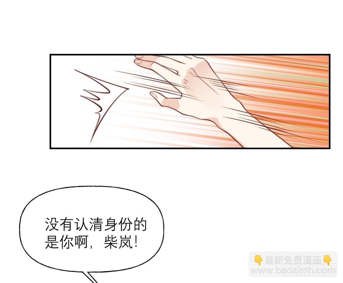 第12话 威胁