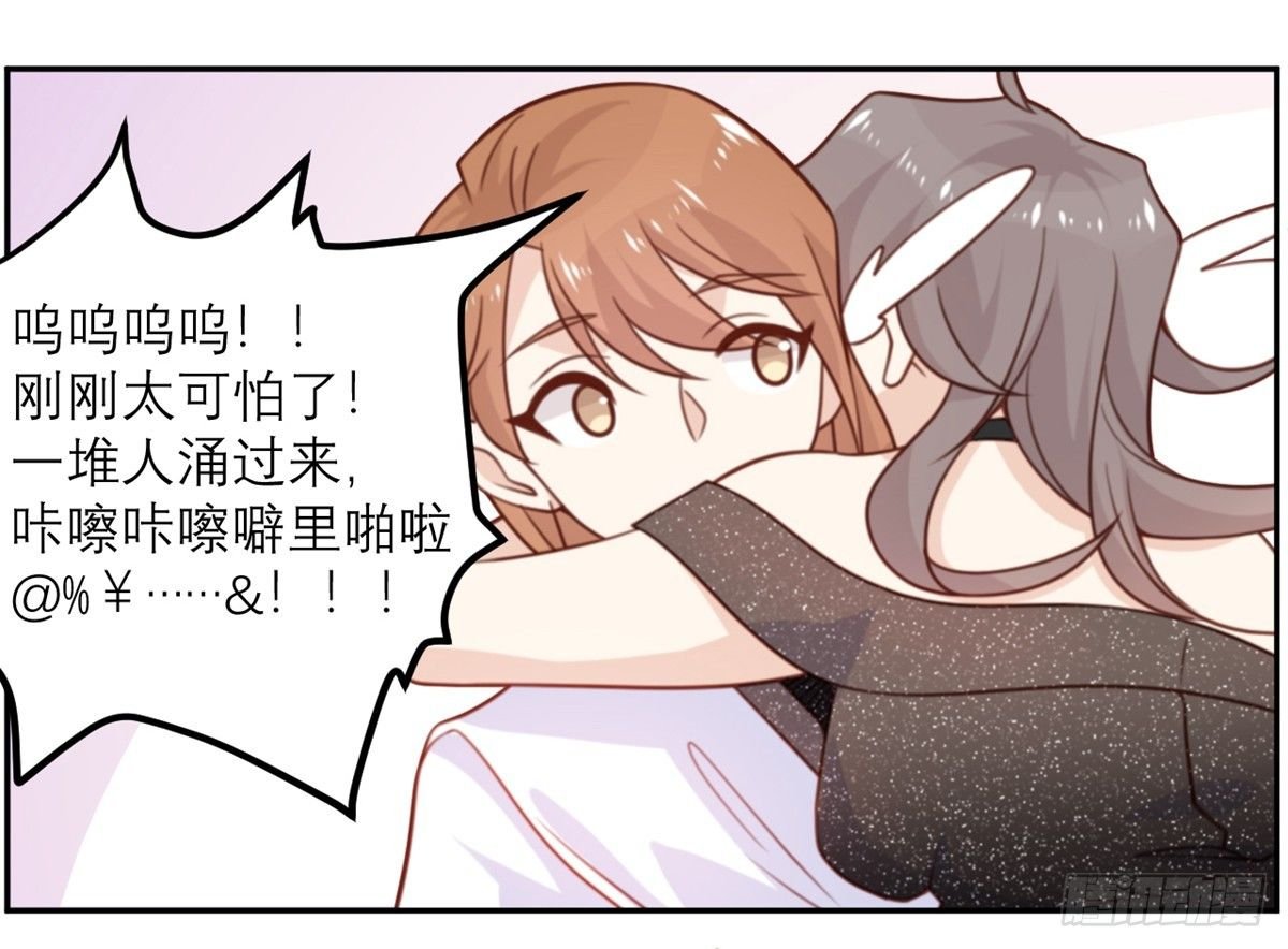 第12话 威胁