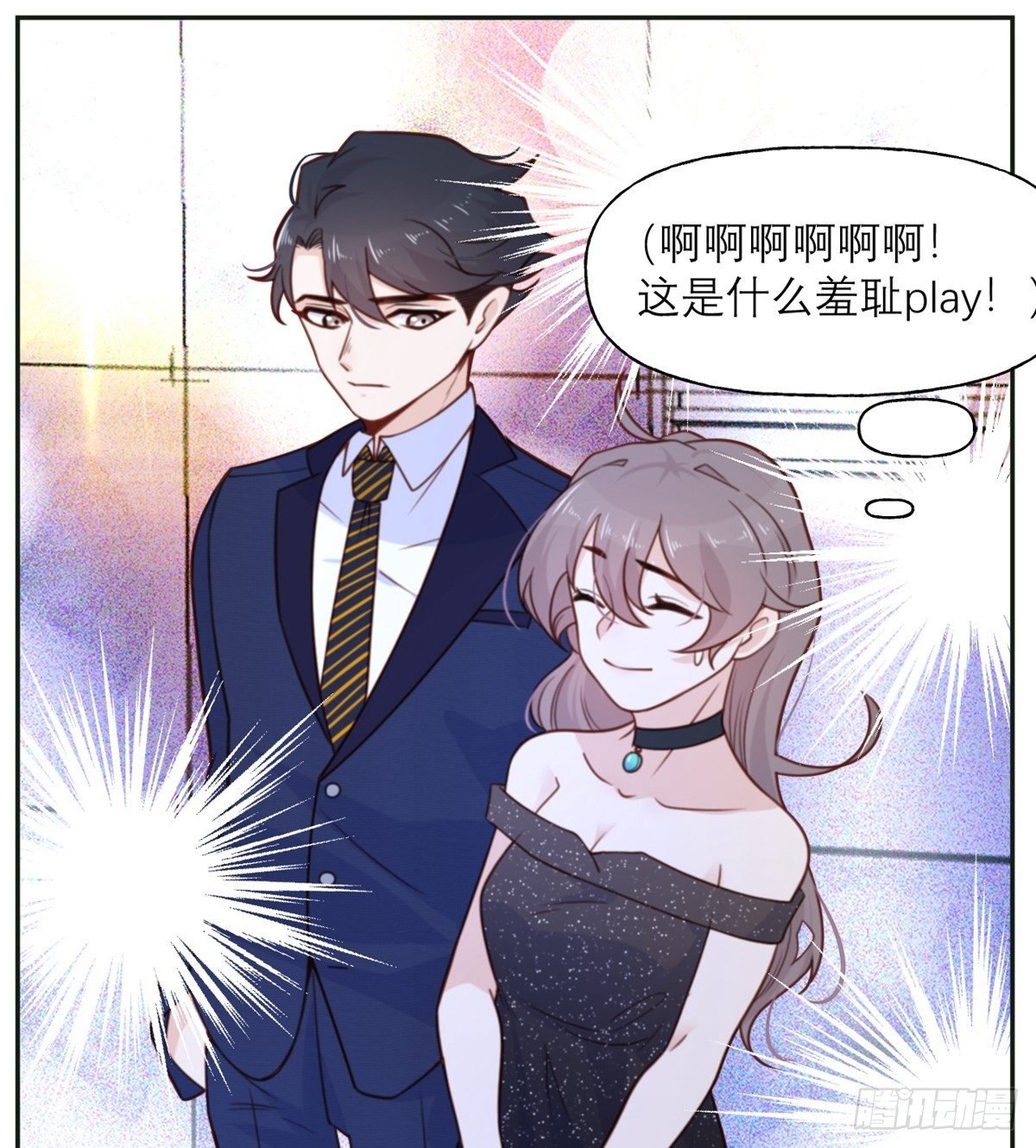 第11话 阴影
