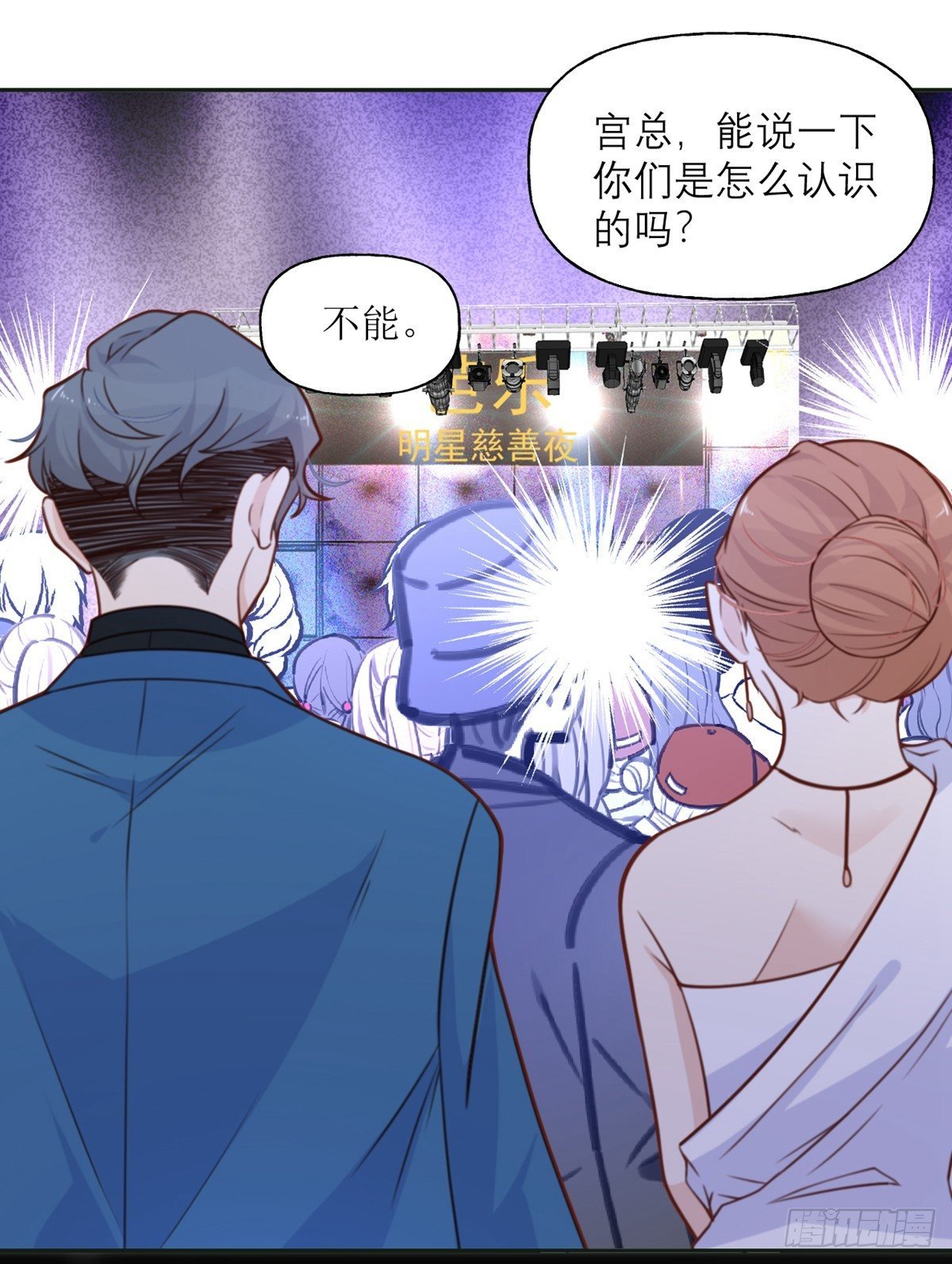 第11话 阴影