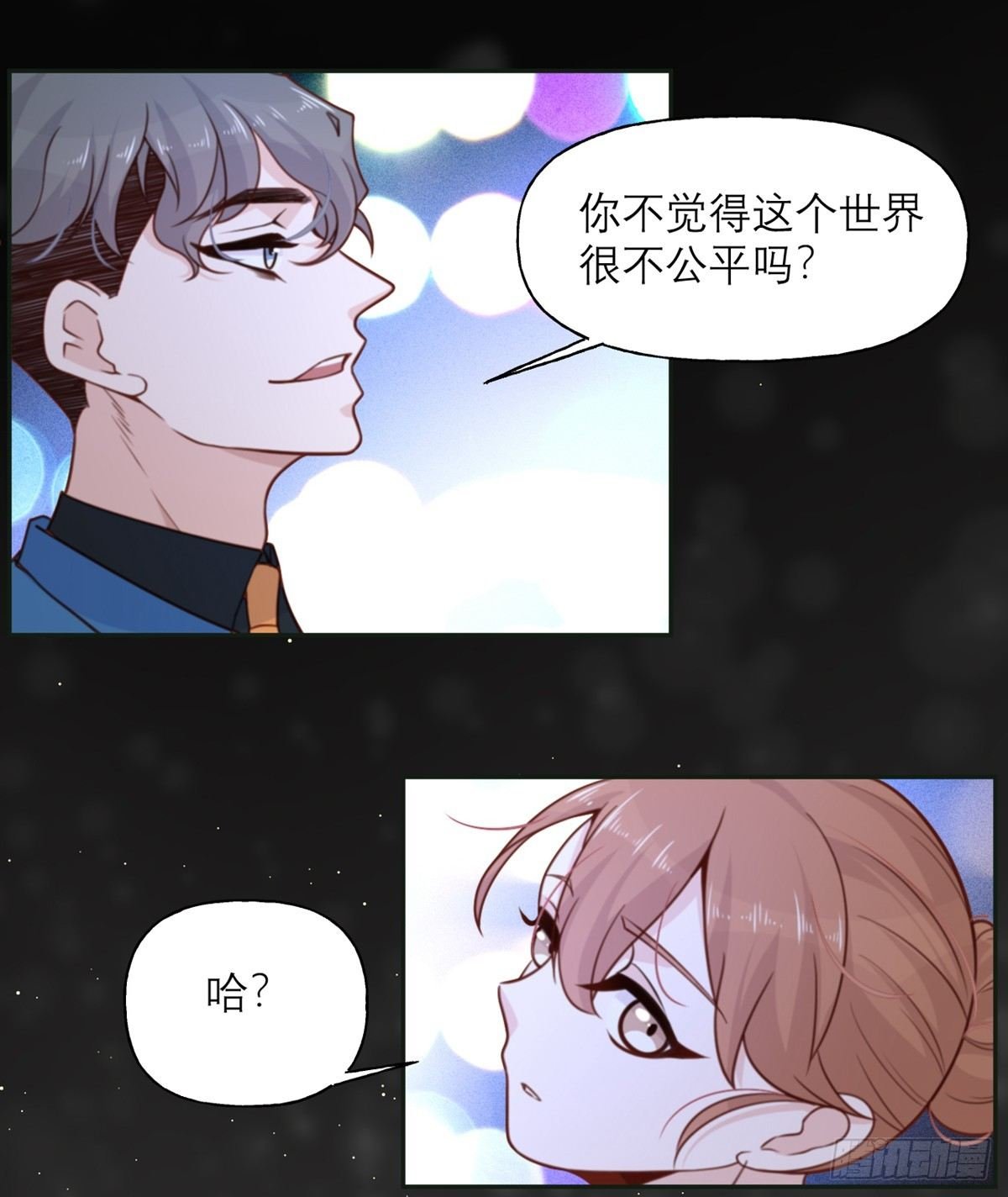 第11话 阴影