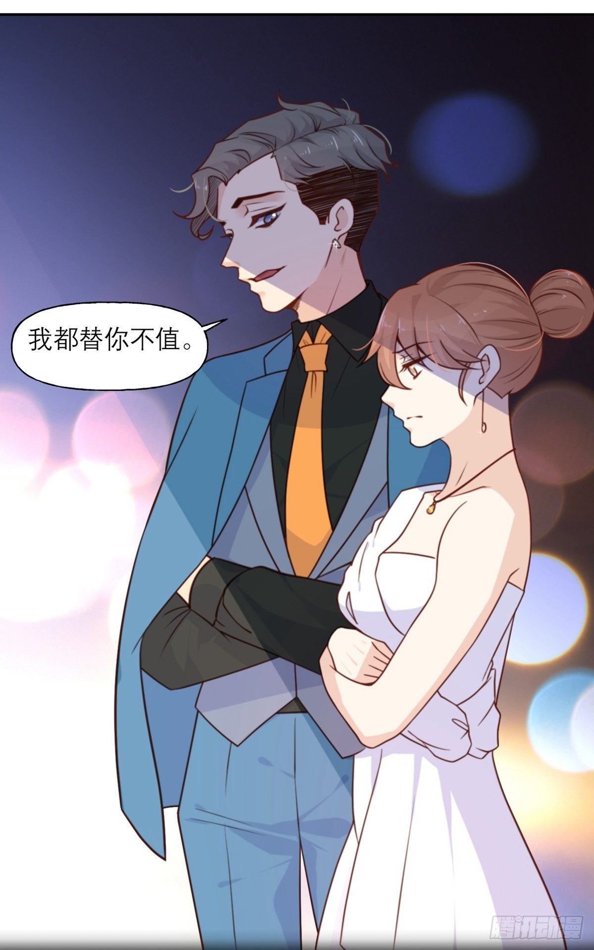第11话 阴影
