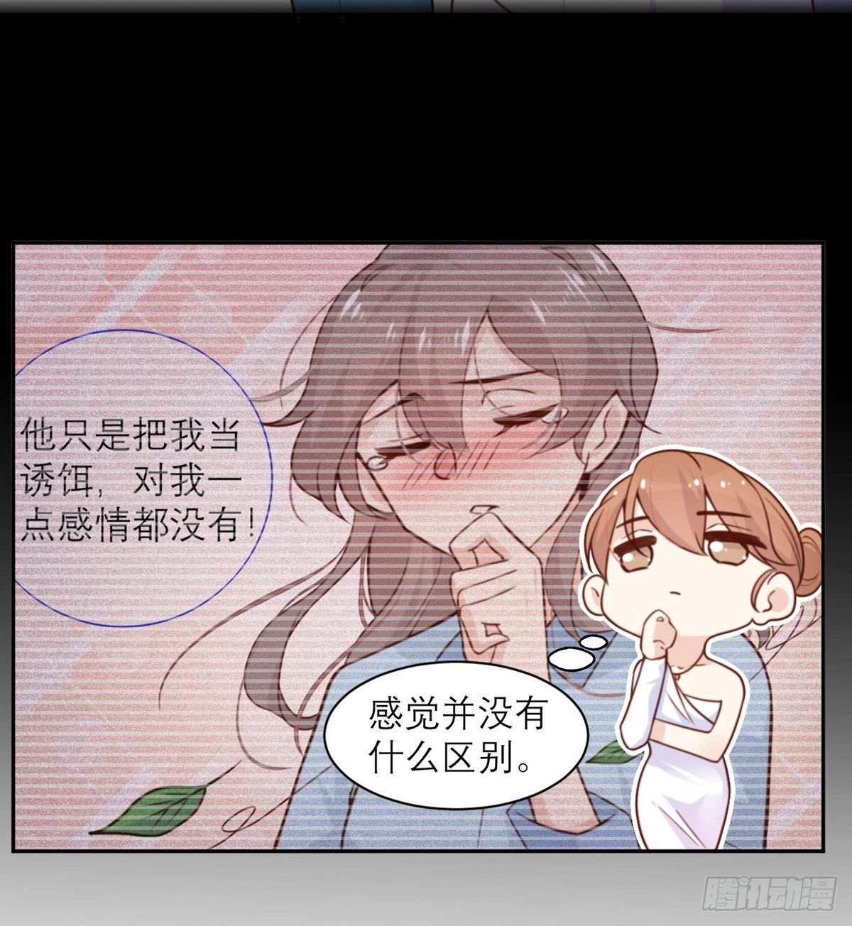 第11话 阴影
