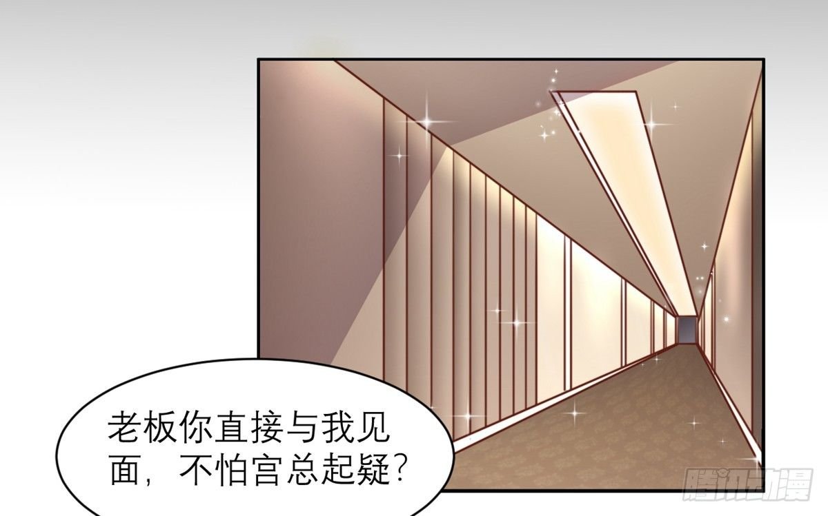 第11话 阴影