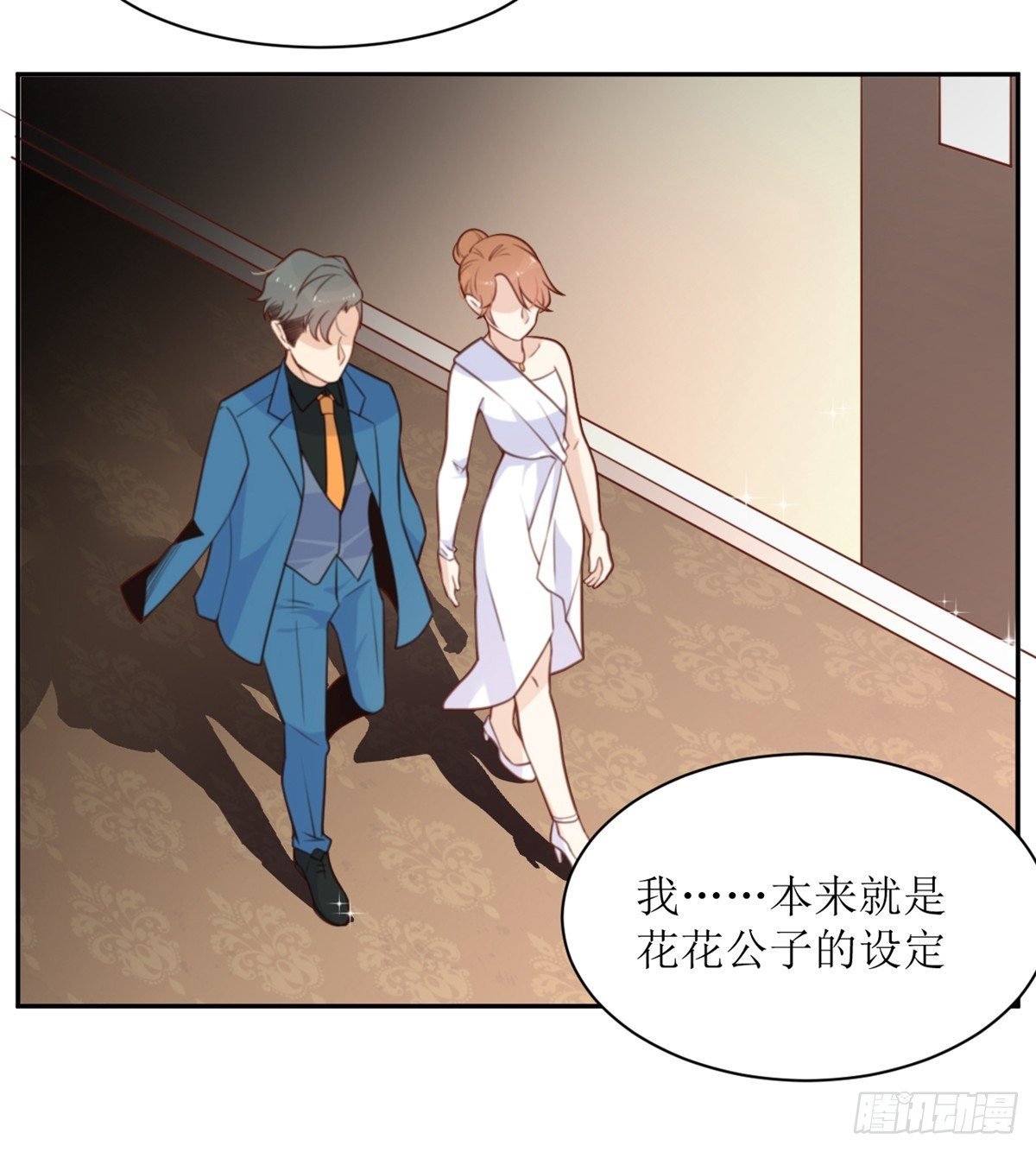 第11话 阴影