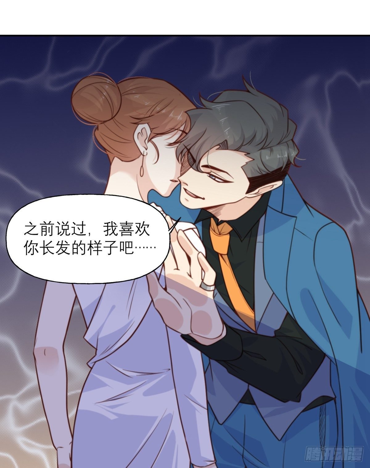 第11话 阴影
