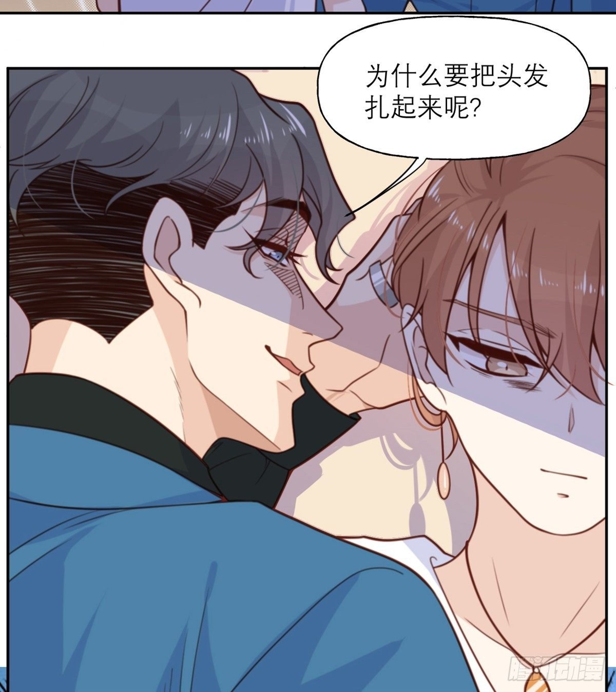 第11话 阴影
