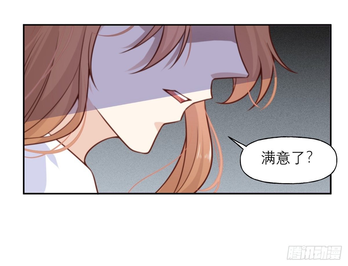 第11话 阴影