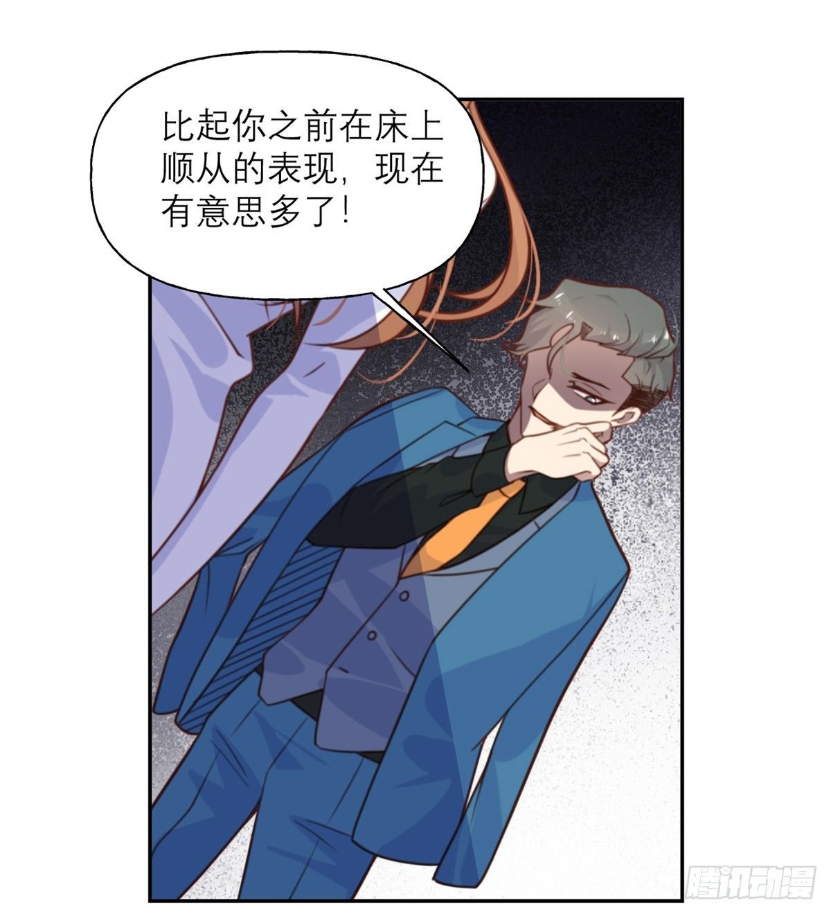 第11话 阴影