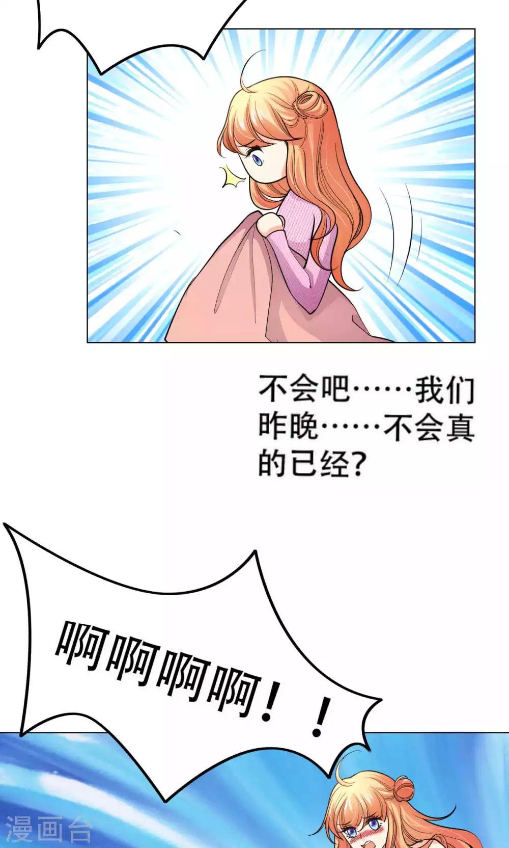 第43话 砸店风波