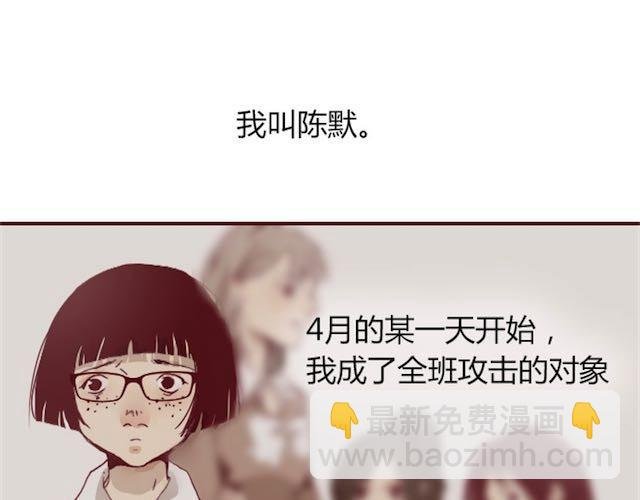 第1话 暗夜