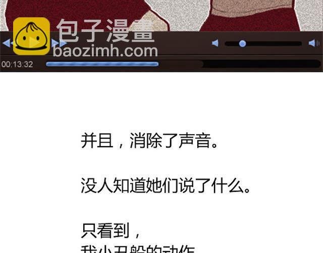 第1话 暗夜