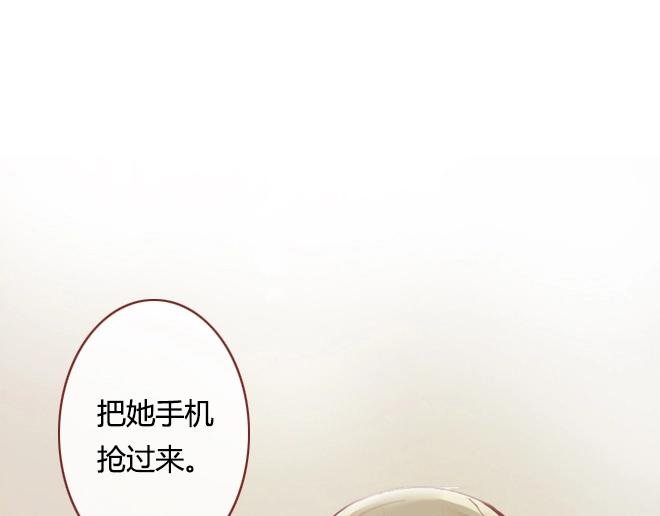 第10话 结盟