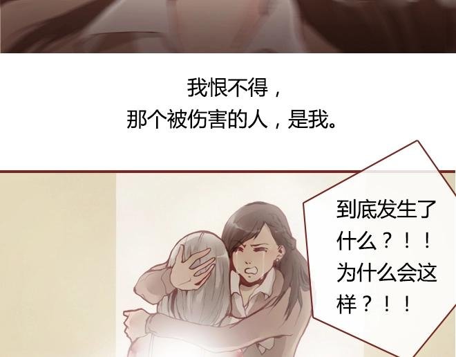 第10话 结盟