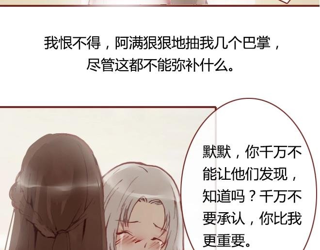 第10话 结盟