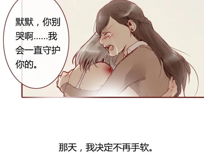 第10话 结盟