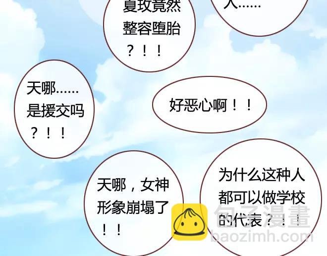 第10话 结盟
