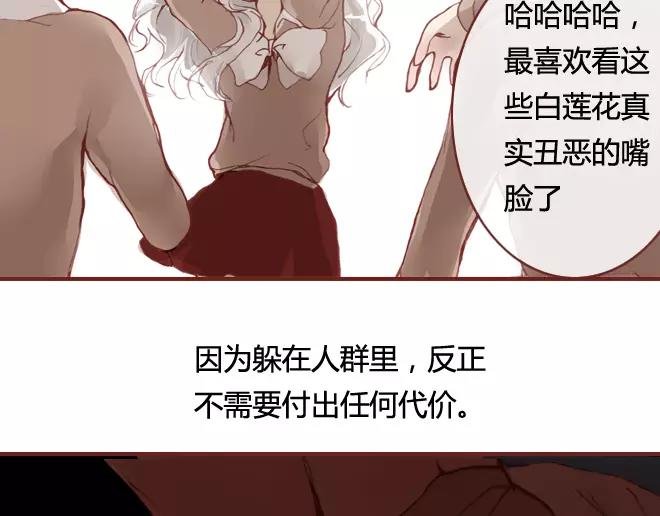 第10话 结盟