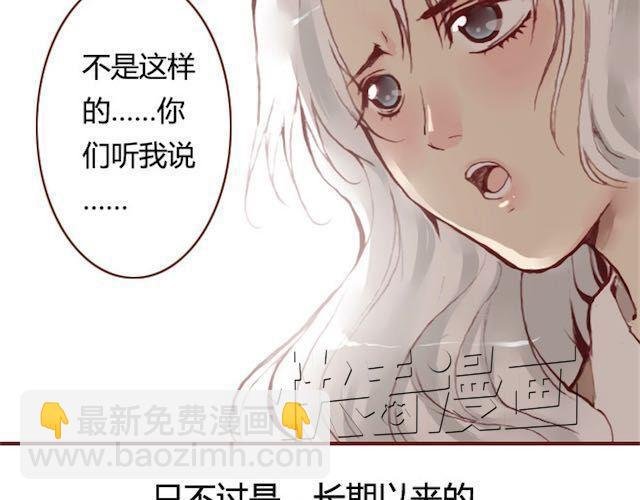 第11话 惩罚