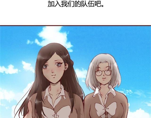 第11话 惩罚
