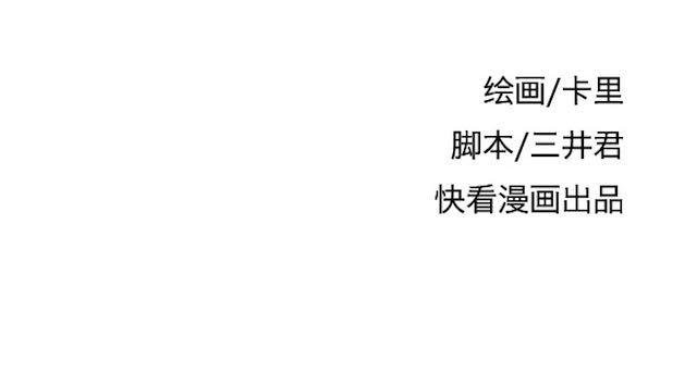 第11话 惩罚