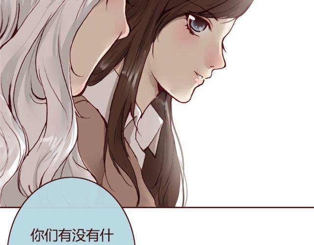 第11话 惩罚
