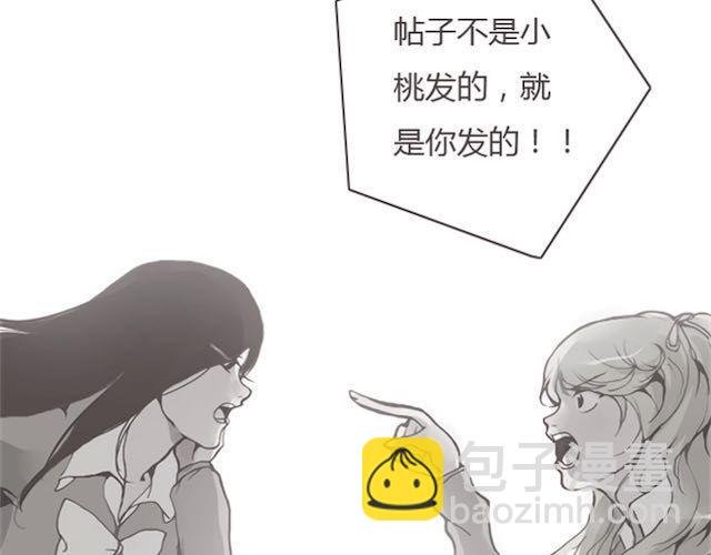 第11话 惩罚