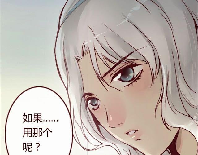 第11话 惩罚