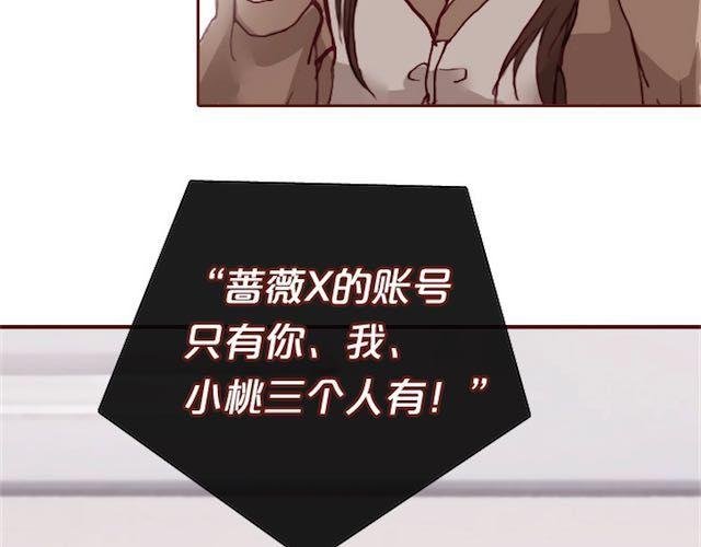 第11话 惩罚