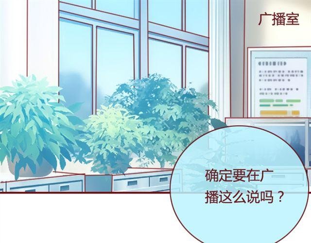 第12话 他