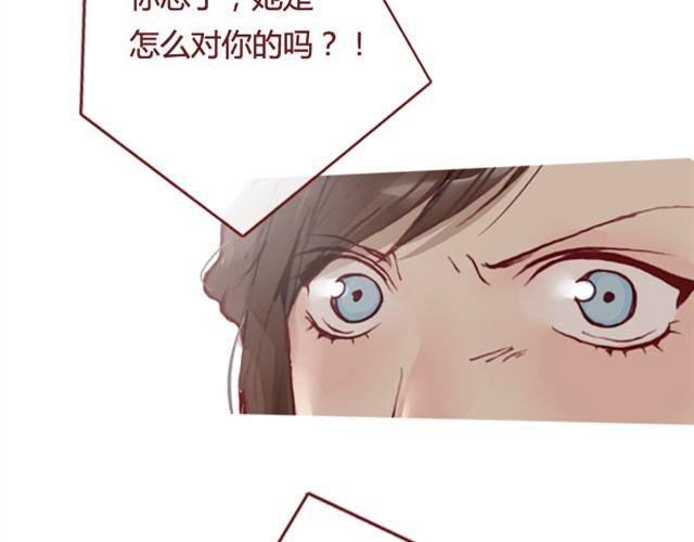 第12话 他