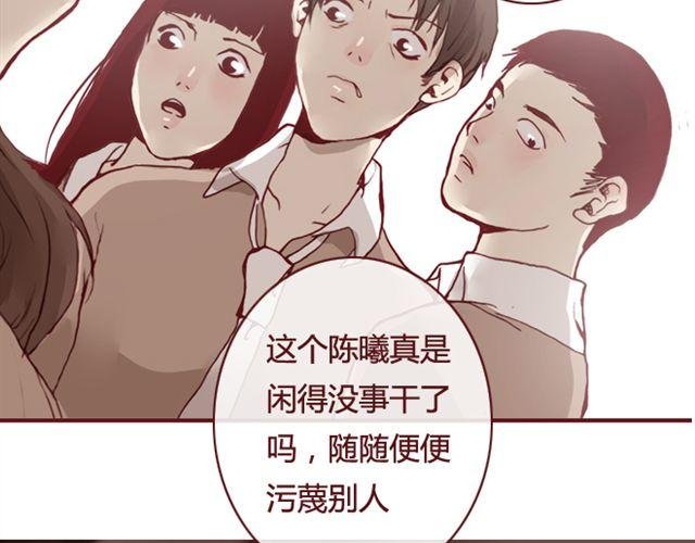 第12话 他