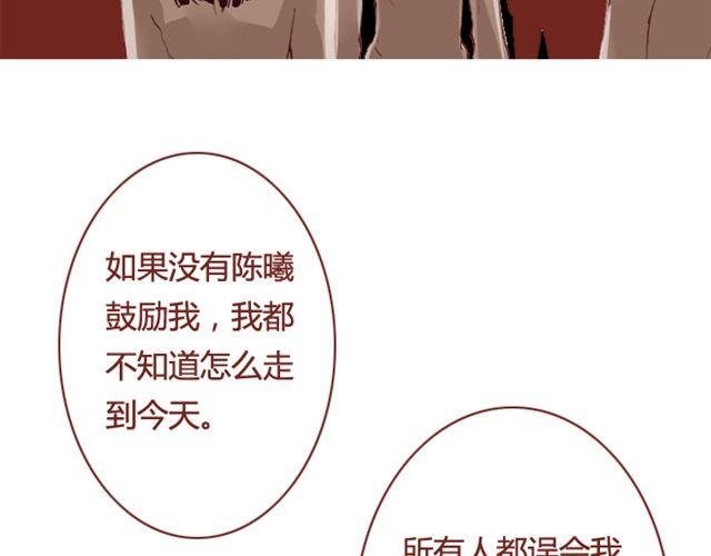 第12话 他