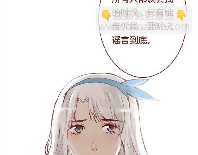 第12话 他