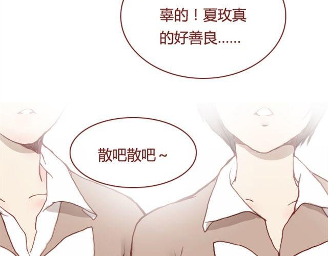 第12话 他